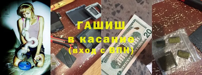 Гашиш VHQ  где продают   нарко площадка какой сайт  Гдов 