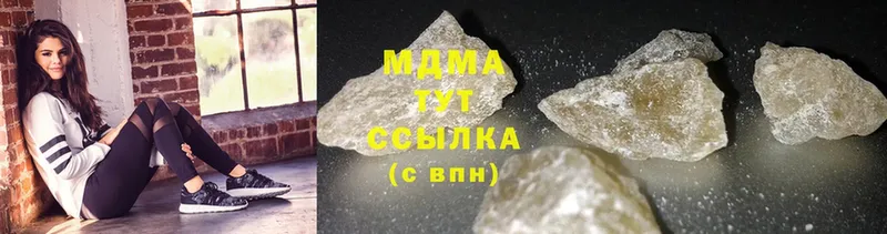 MDMA VHQ  Гдов 